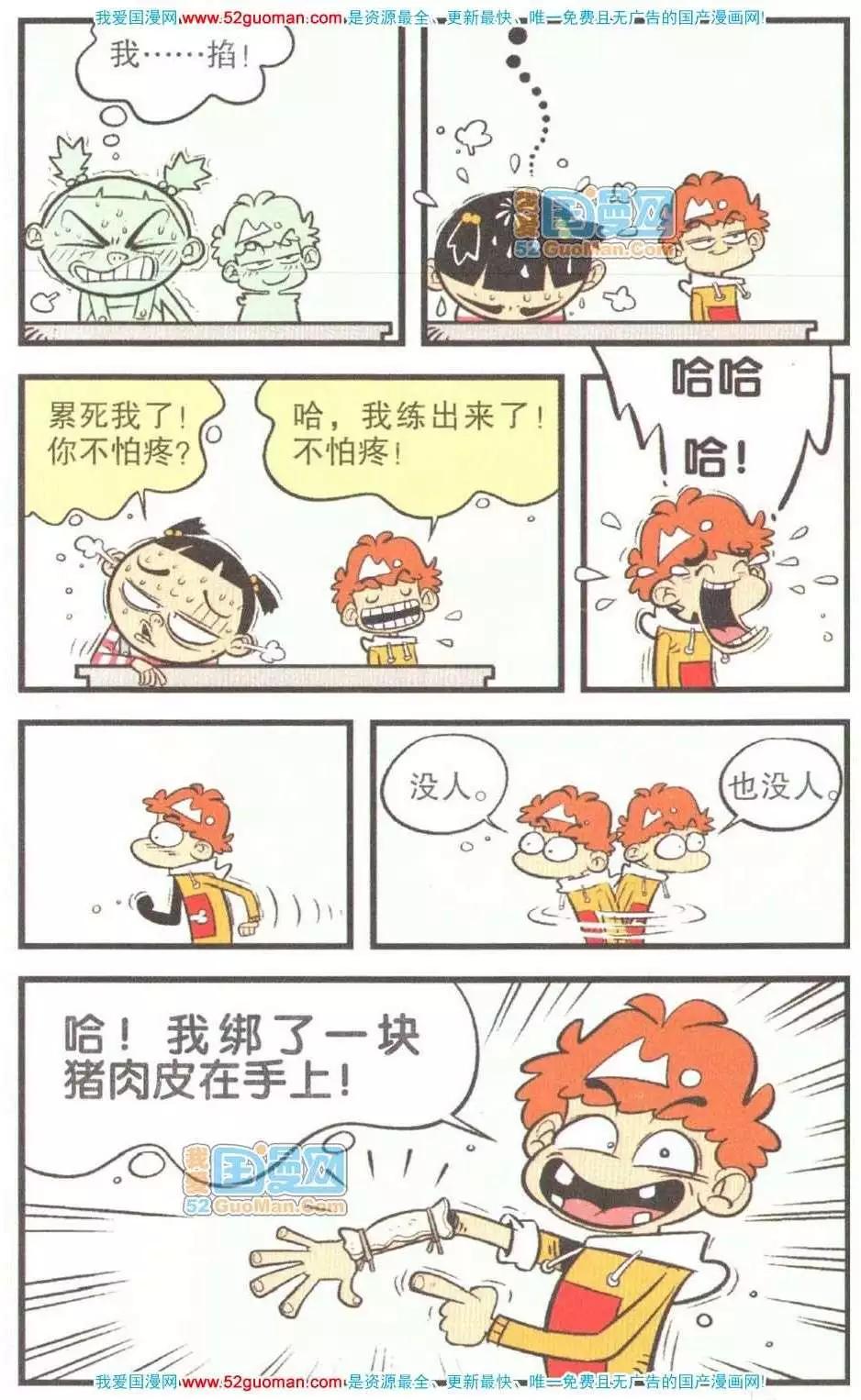 第 78 页