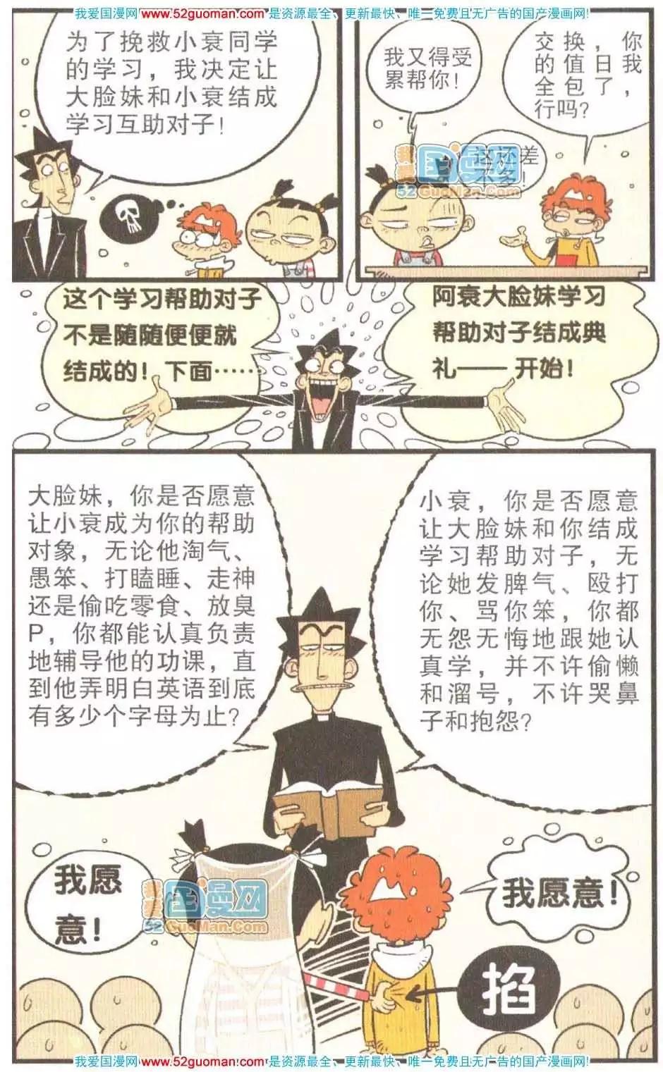 第 79 页