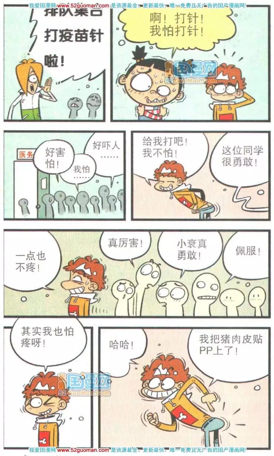 第 81 页