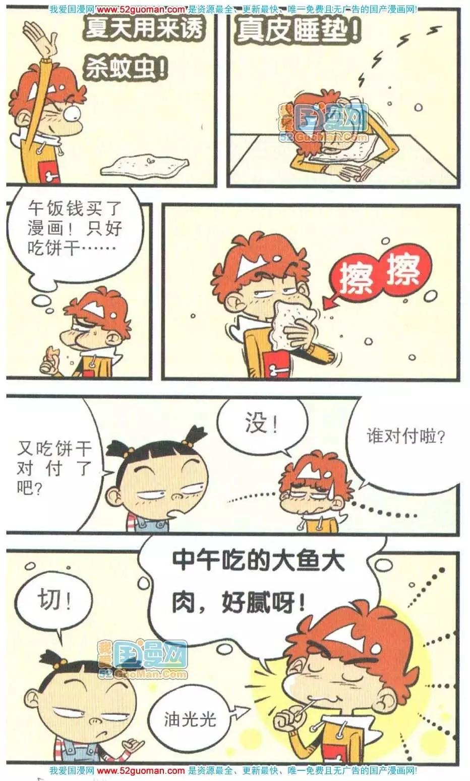 第 83 页