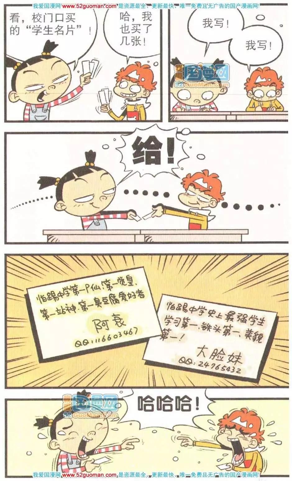 第 84 页