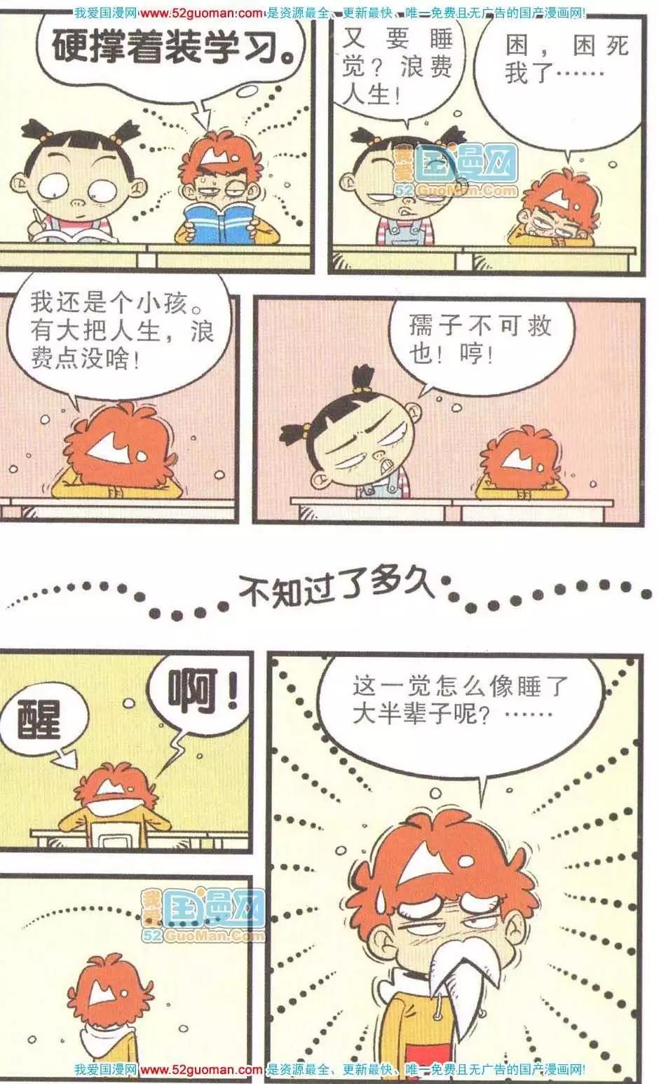 第 85 页