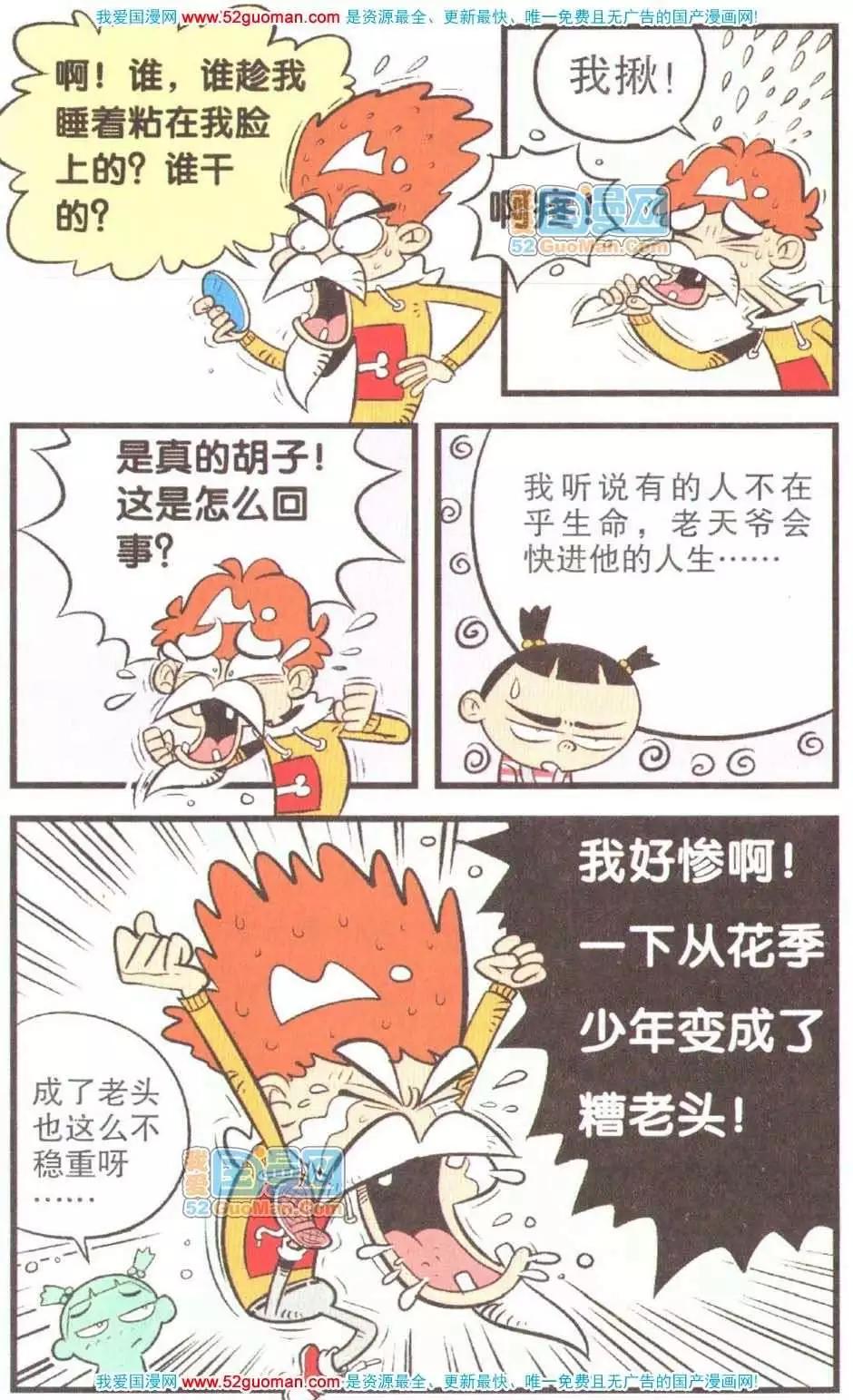 第 86 页