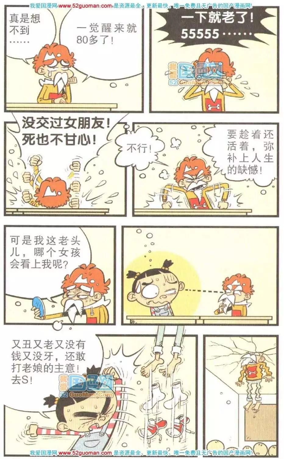 第 87 页