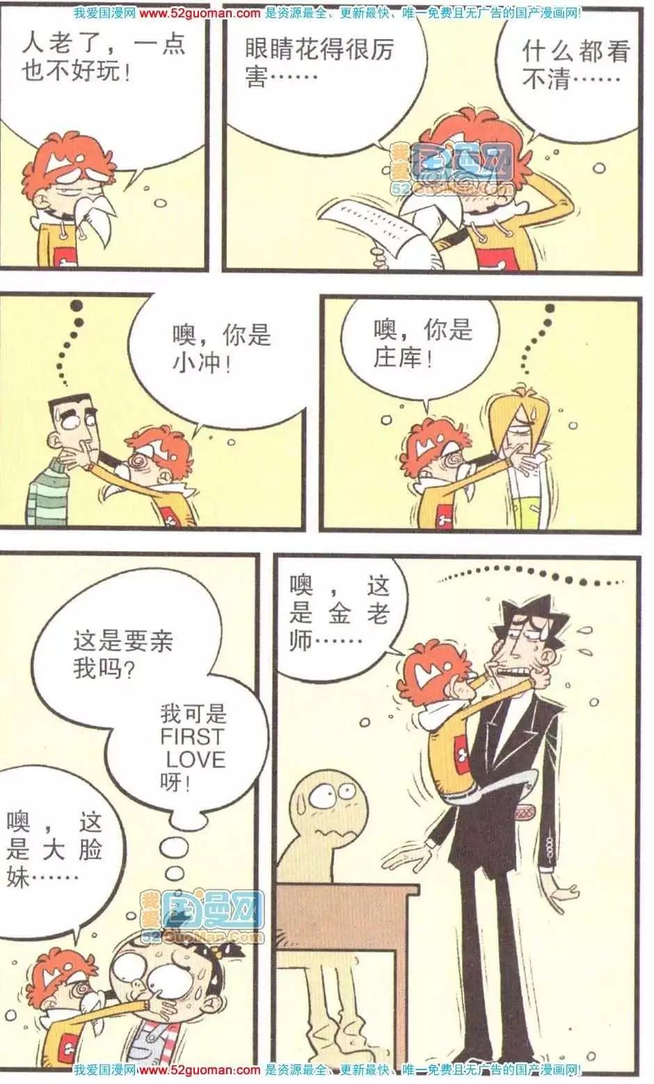 第 89 页