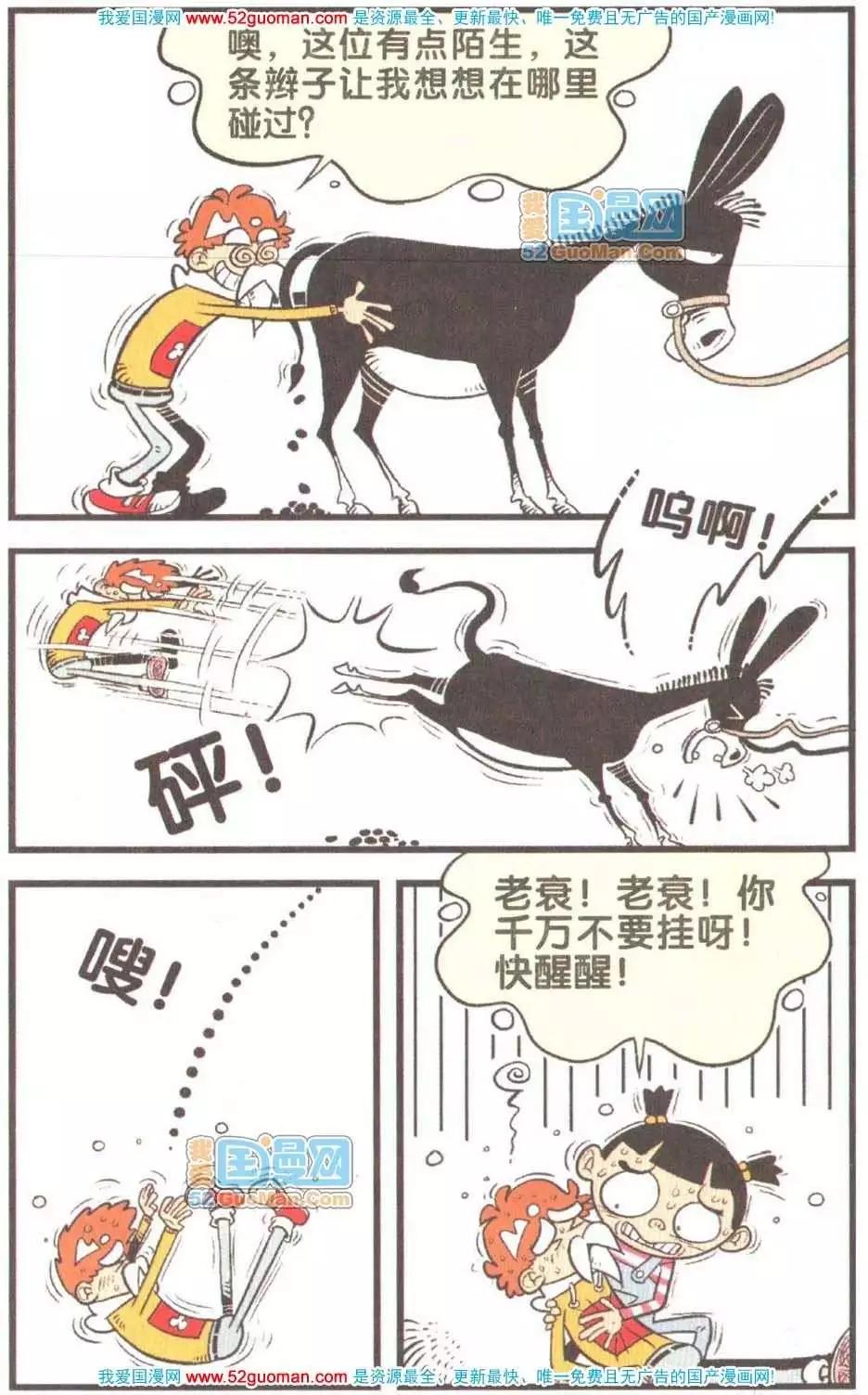第 90 页