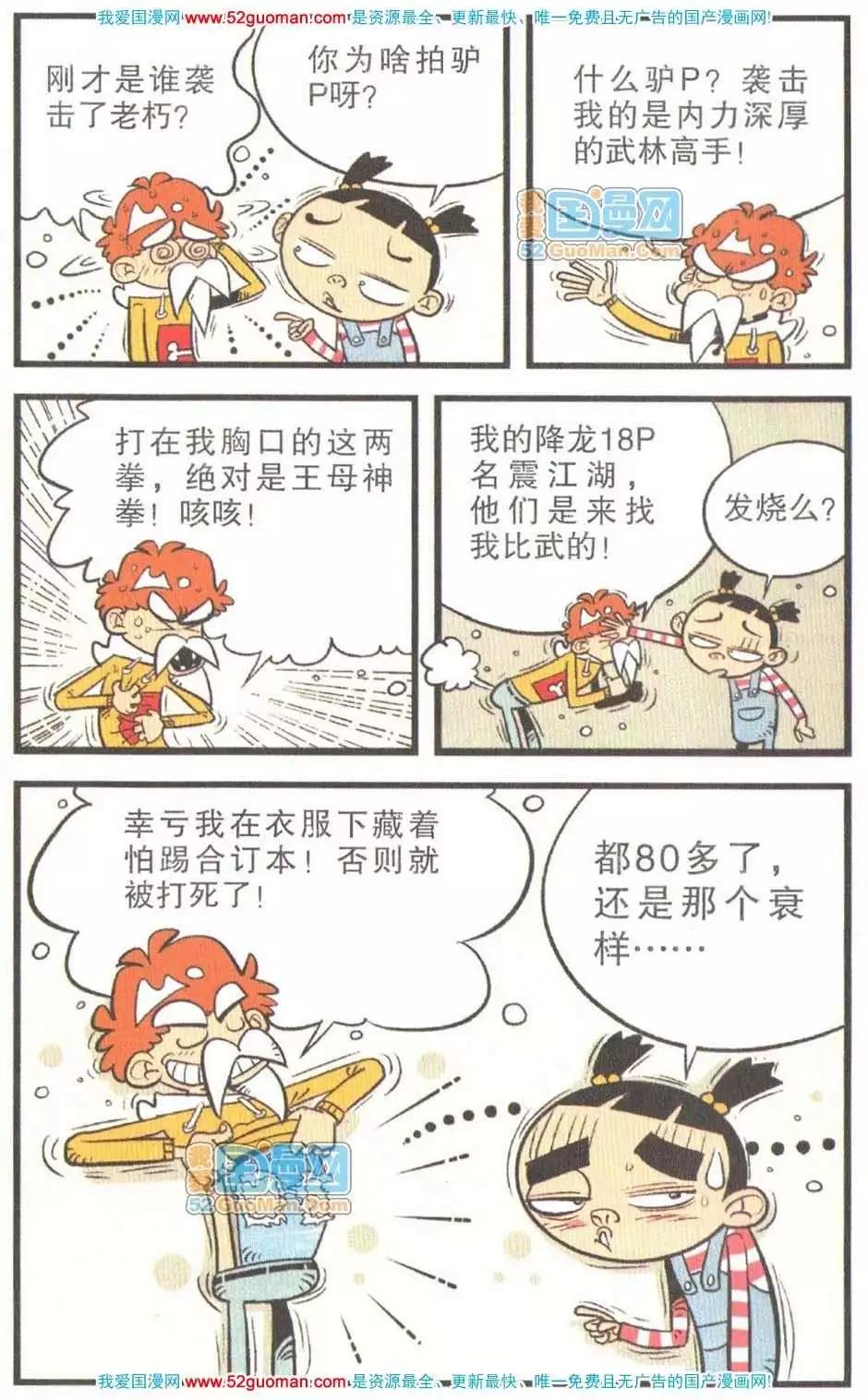 第 91 页