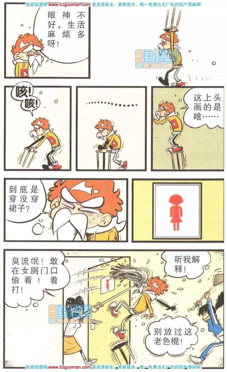 第 92 页
