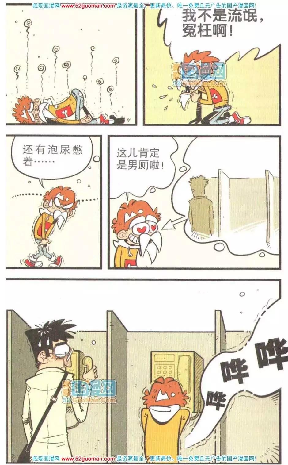 第 93 页