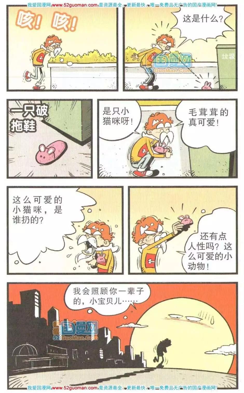 第 94 页