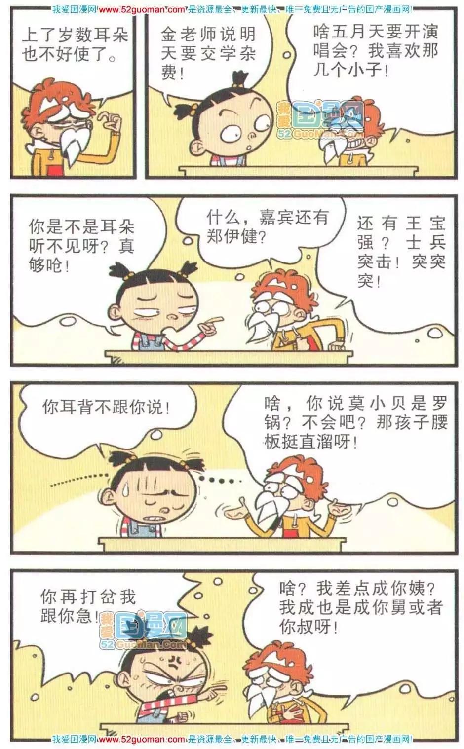 第 95 页