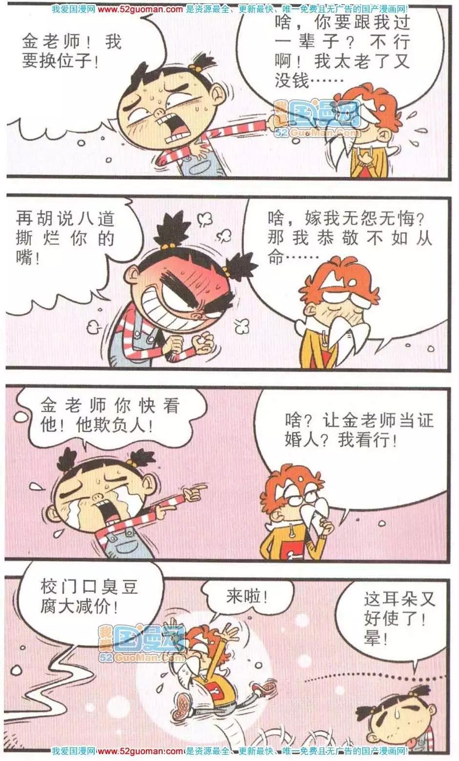 第 97 页