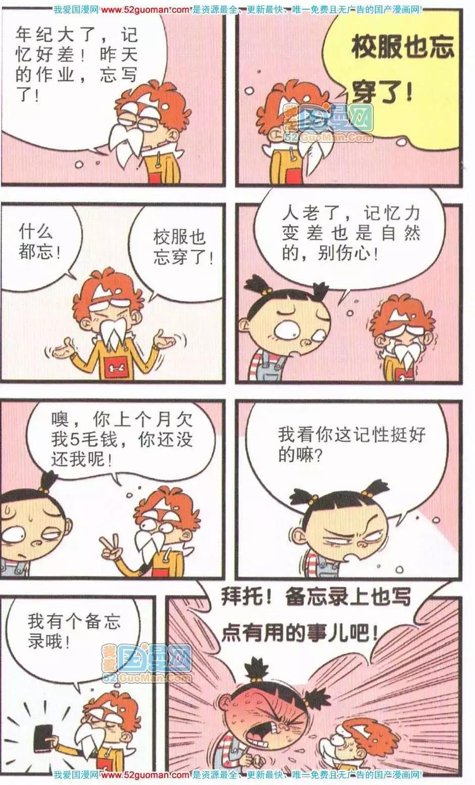 第 99 页