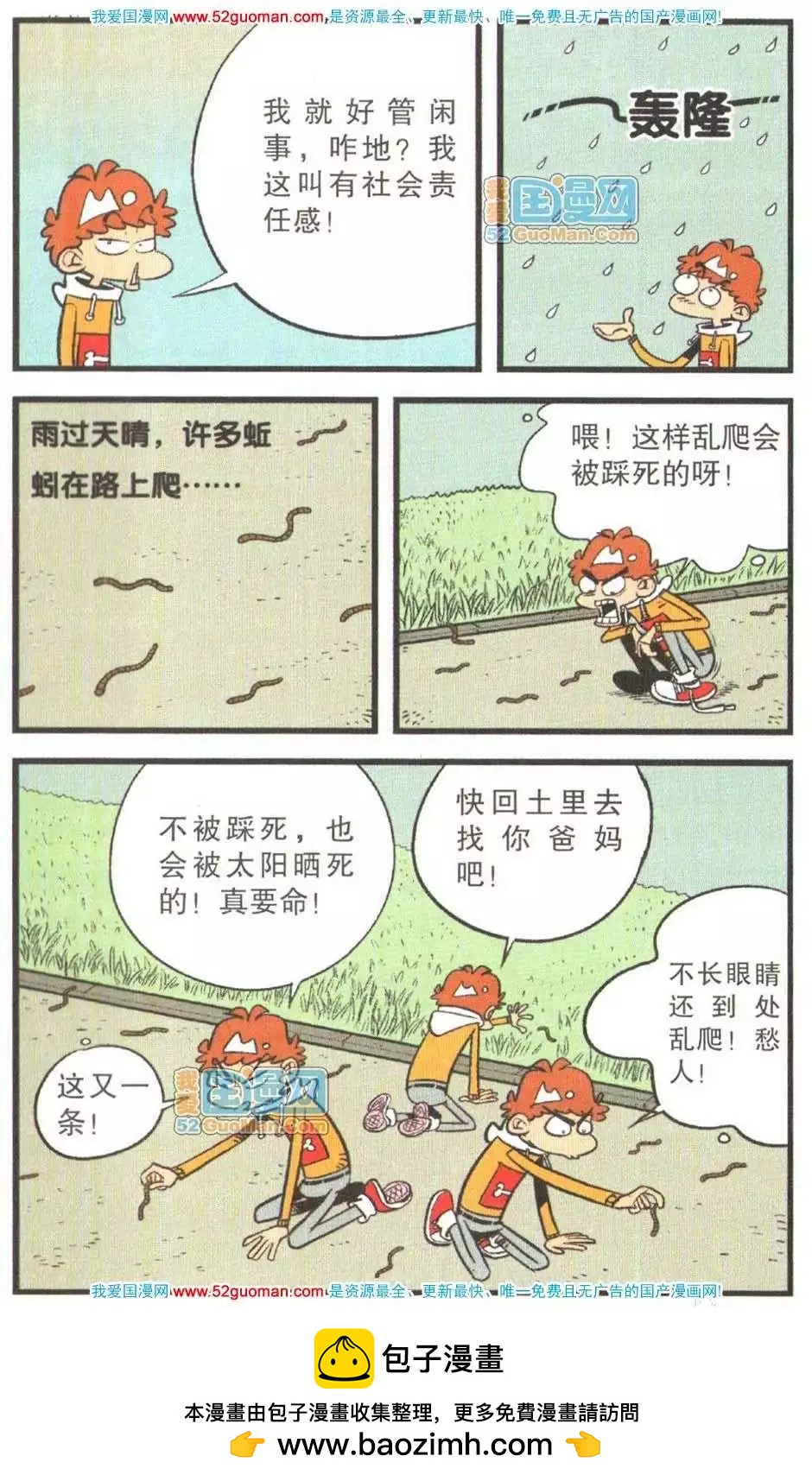 第 100 页
