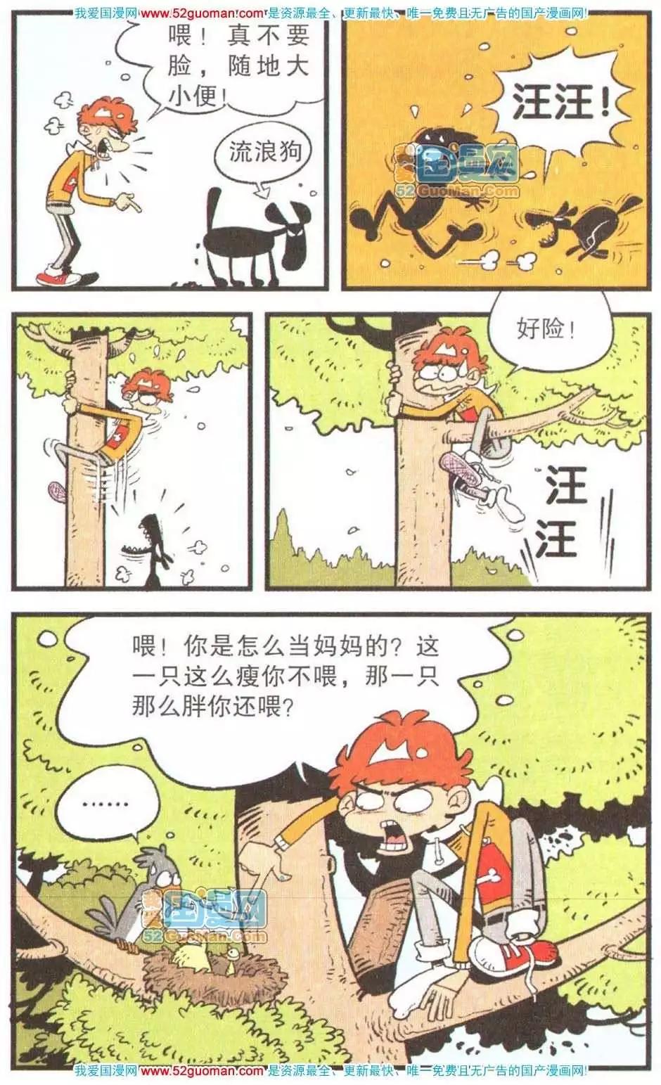 第 101 页