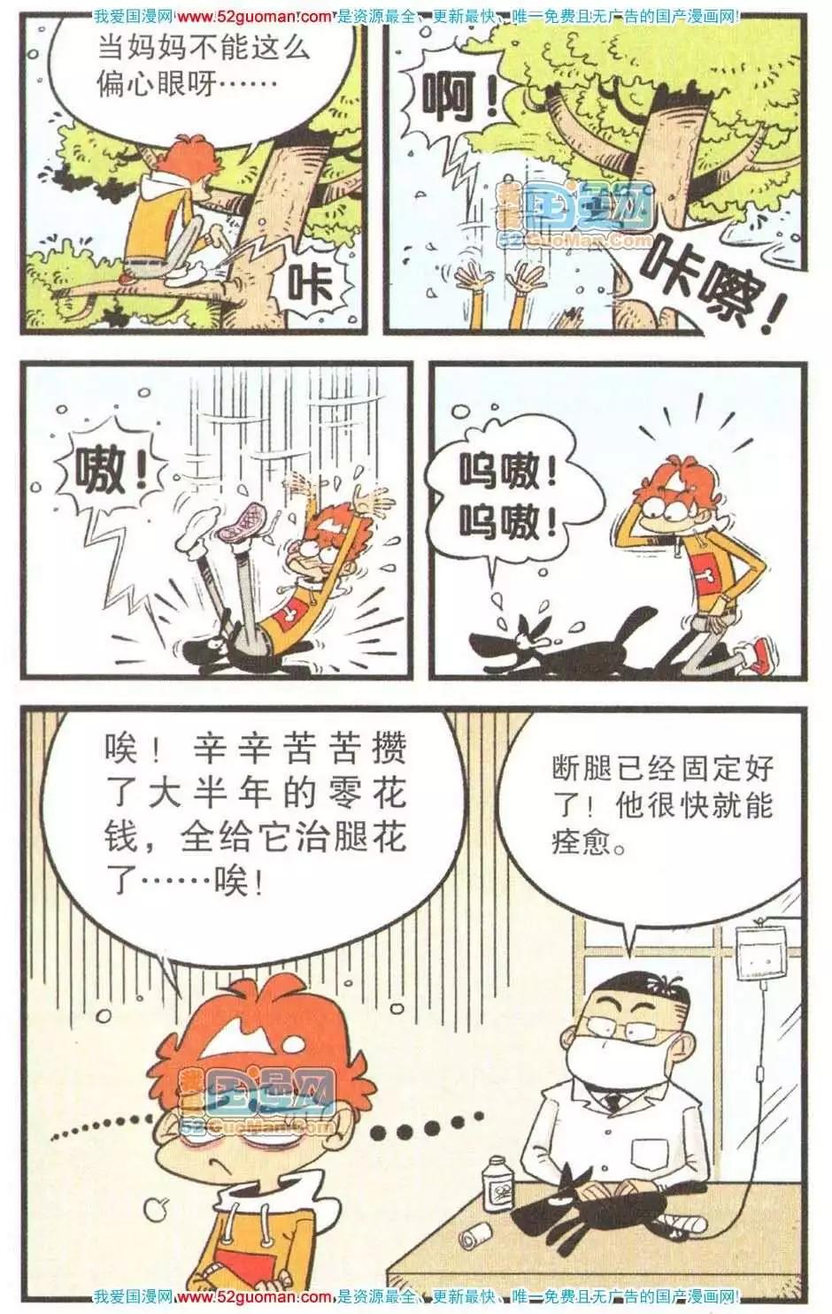 第 102 页