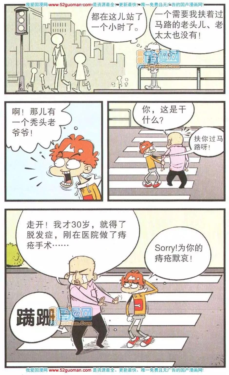第 103 页