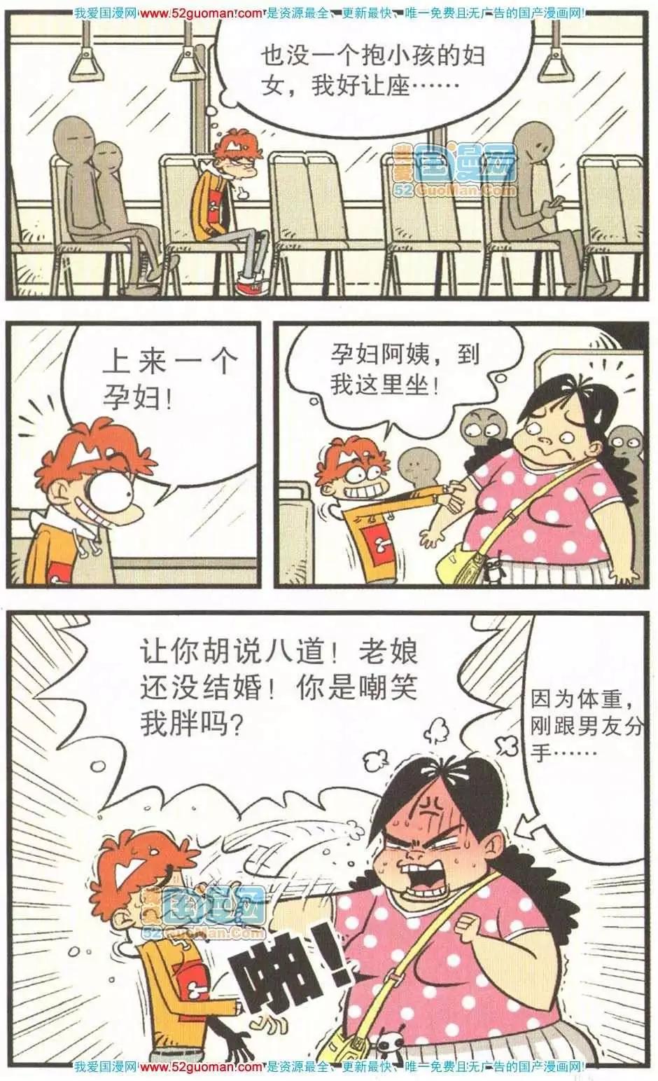 第 104 页