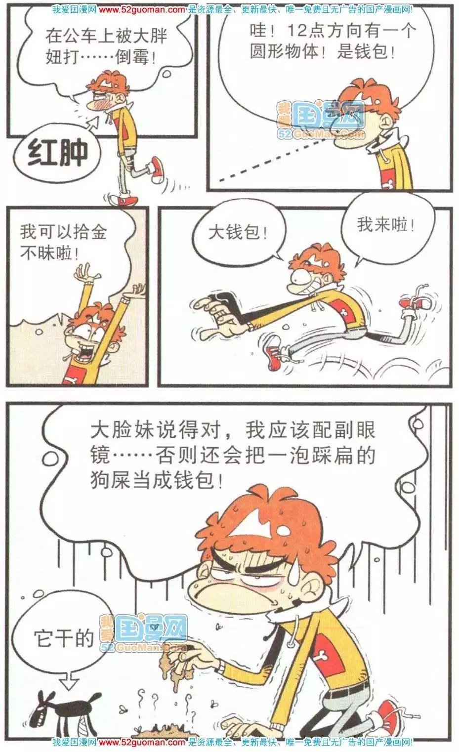 第 105 页