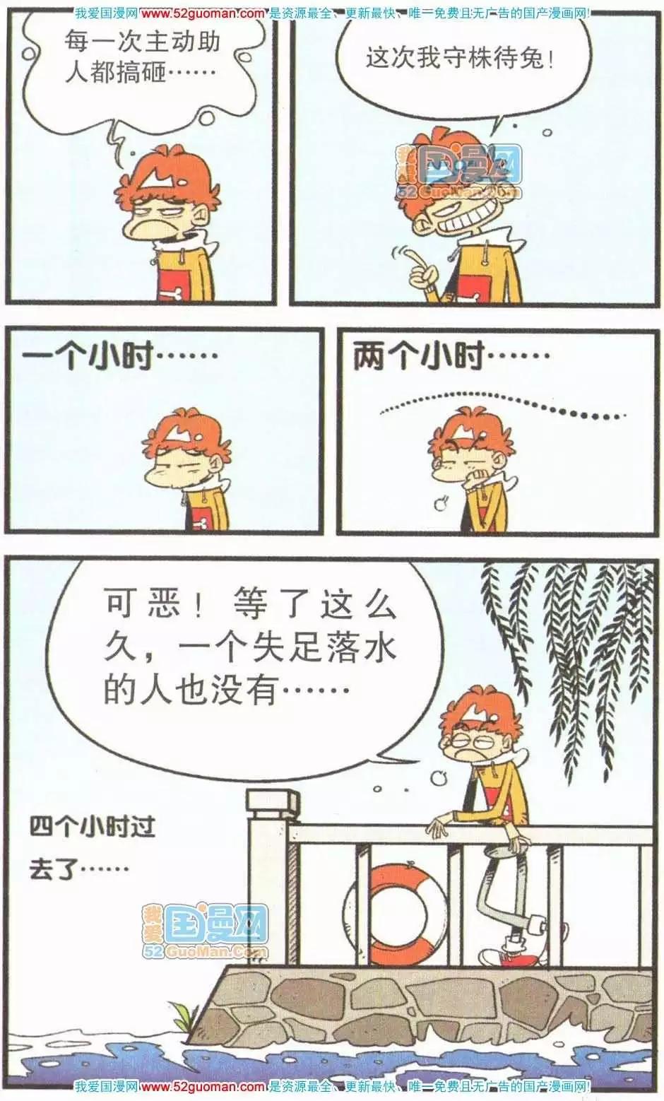 第 106 页
