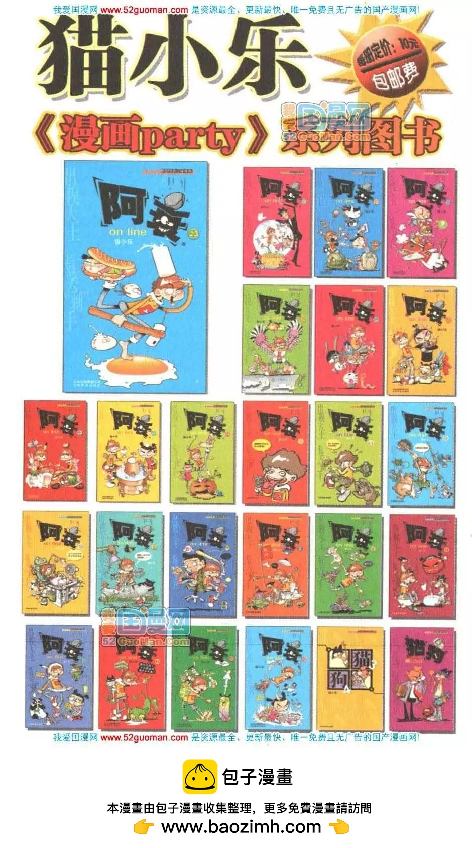 第 107 页