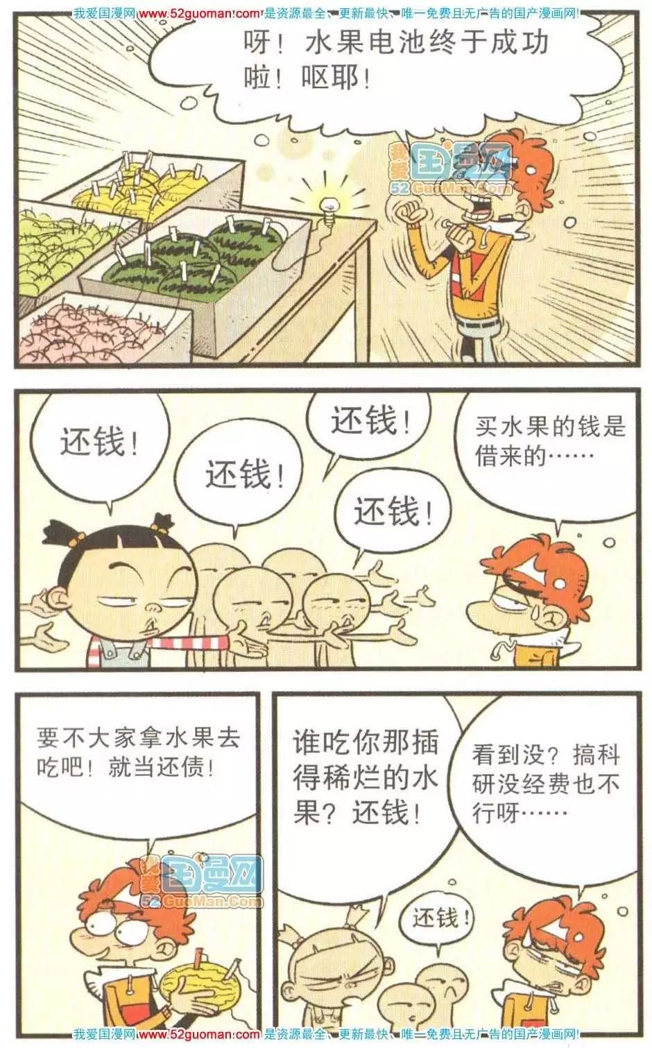 第 20 页