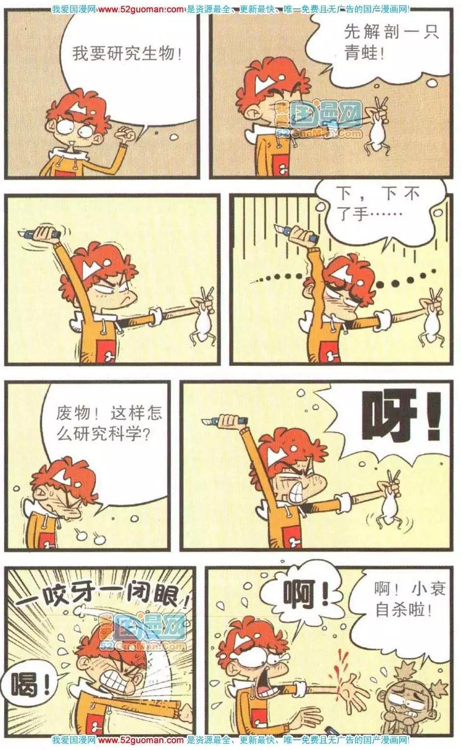 第 27 页