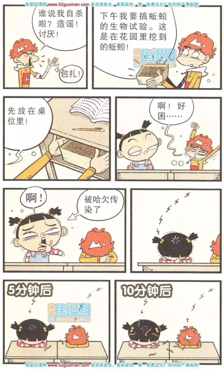 第 28 页