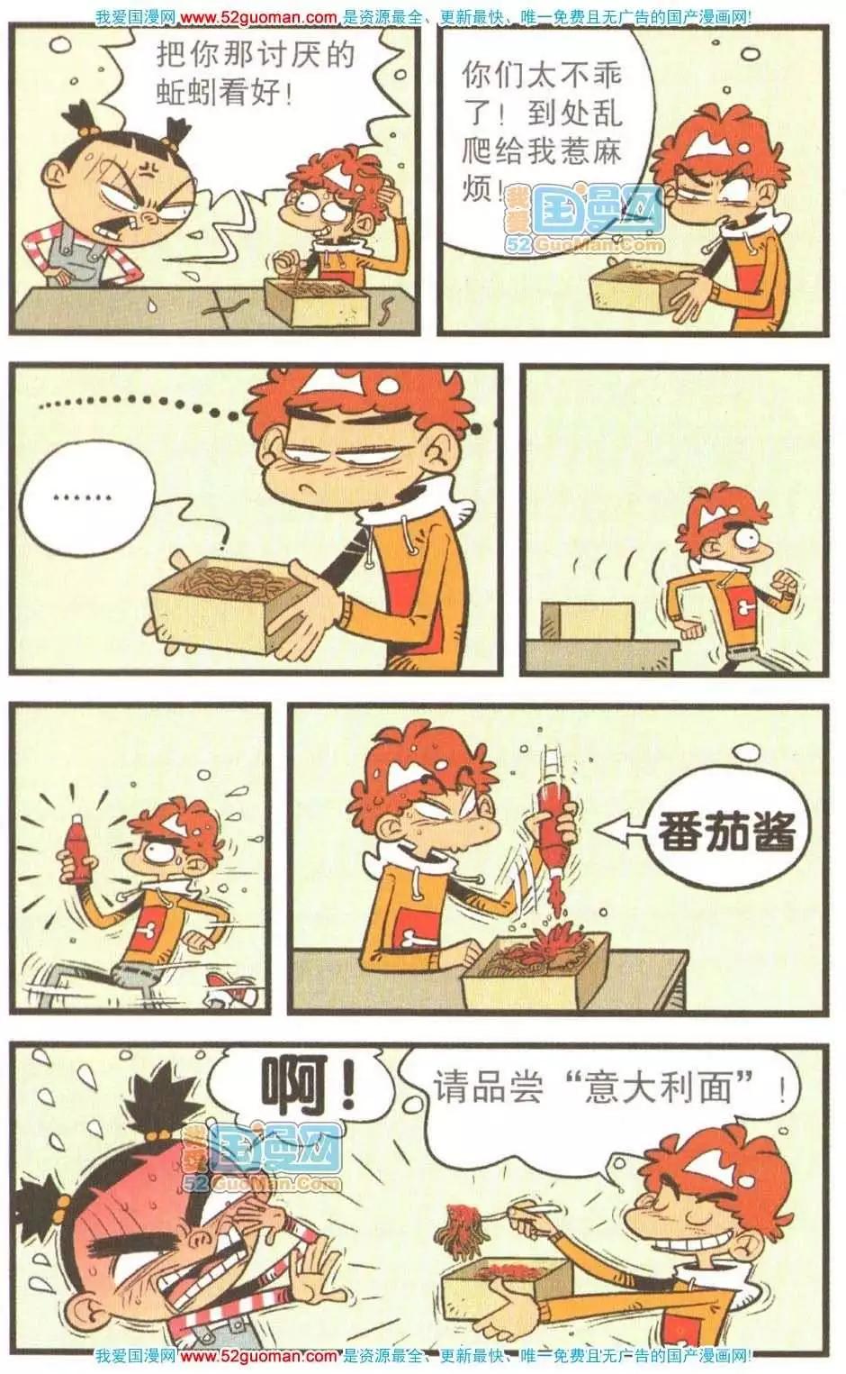 第 30 页