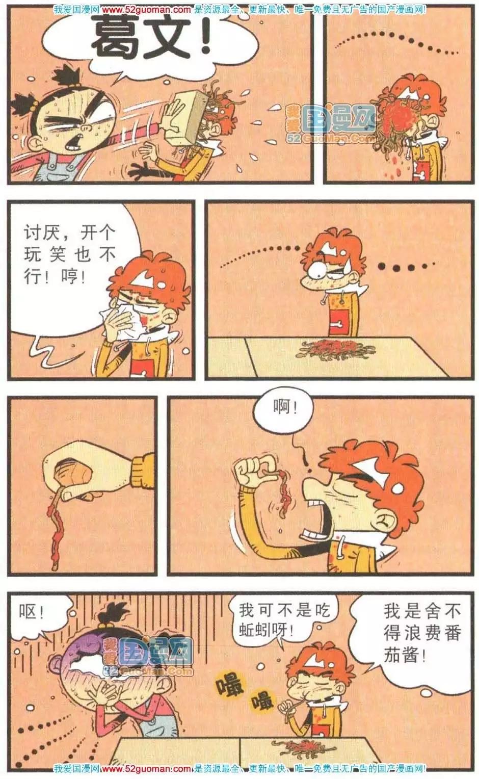 第 31 页