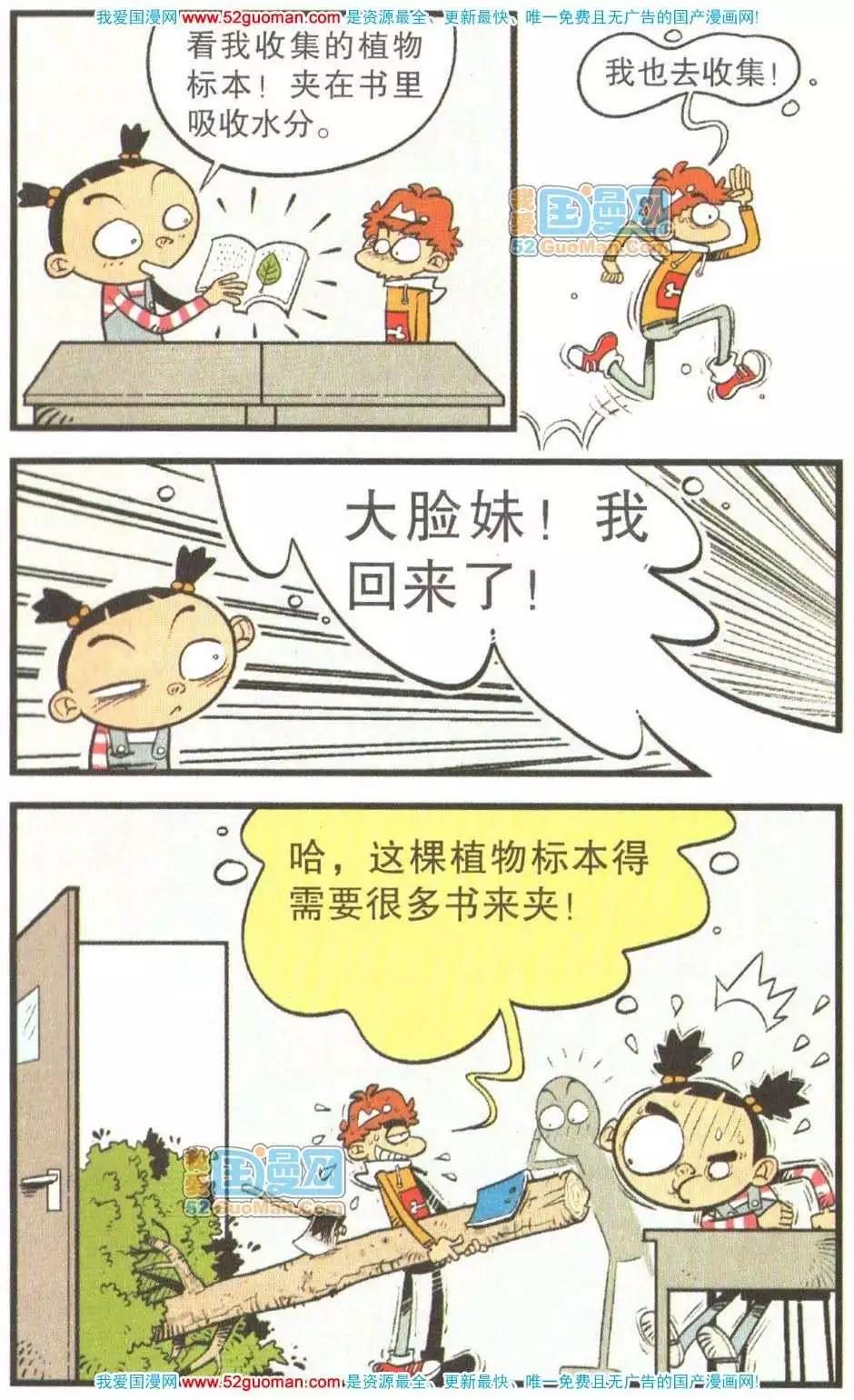 第 32 页