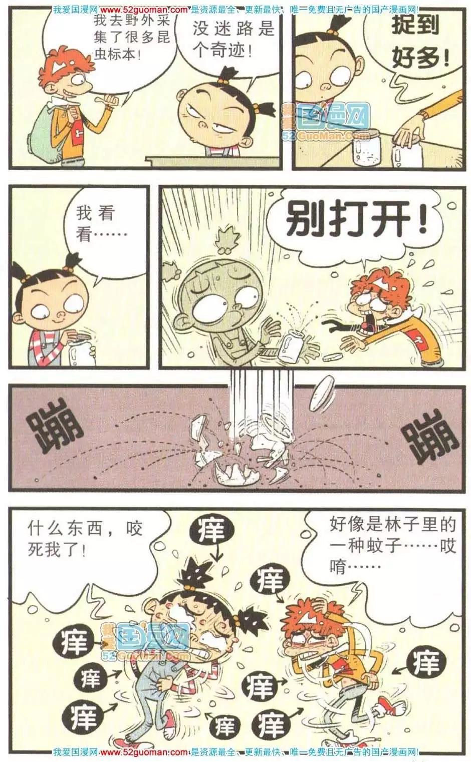 第 34 页