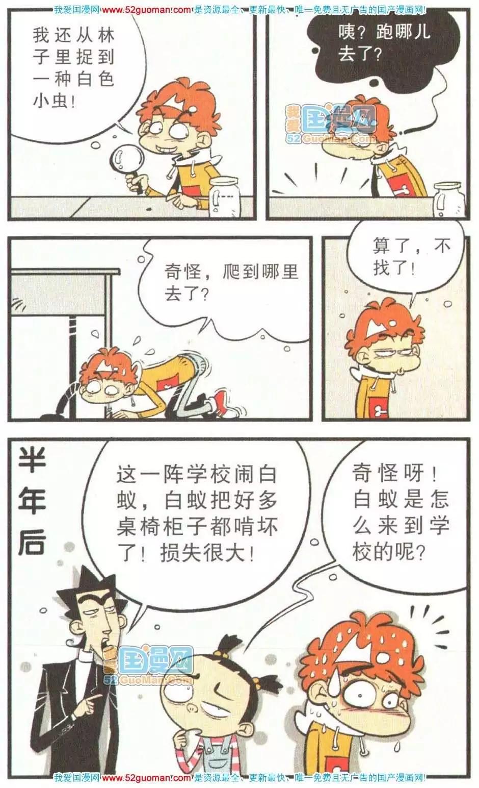 第 35 页