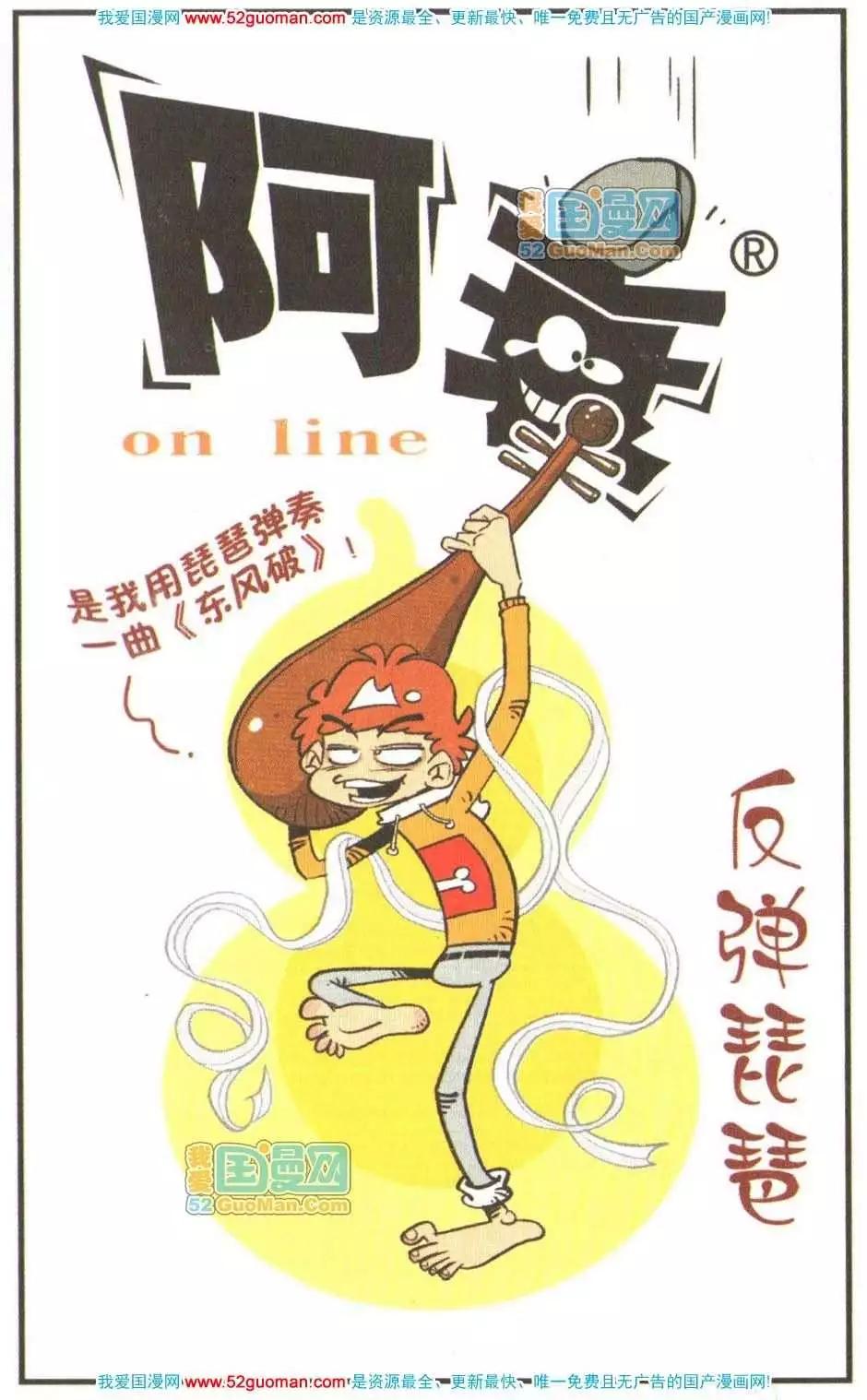 第 36 页