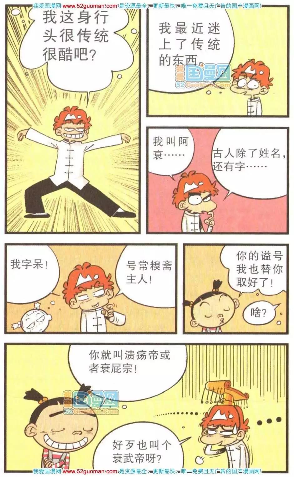 第 37 页