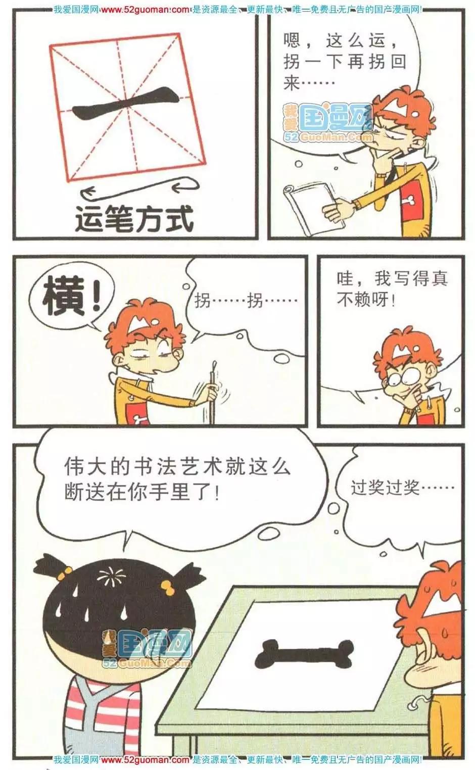 第 41 页