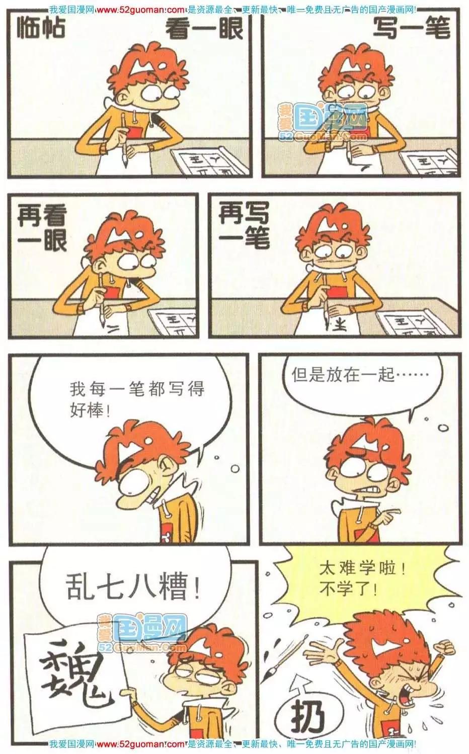 第 42 页