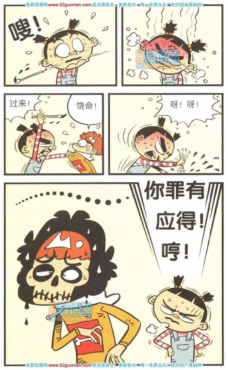 第 43 页