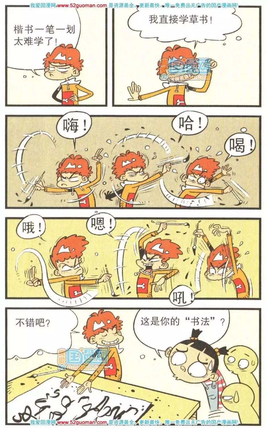 第 44 页