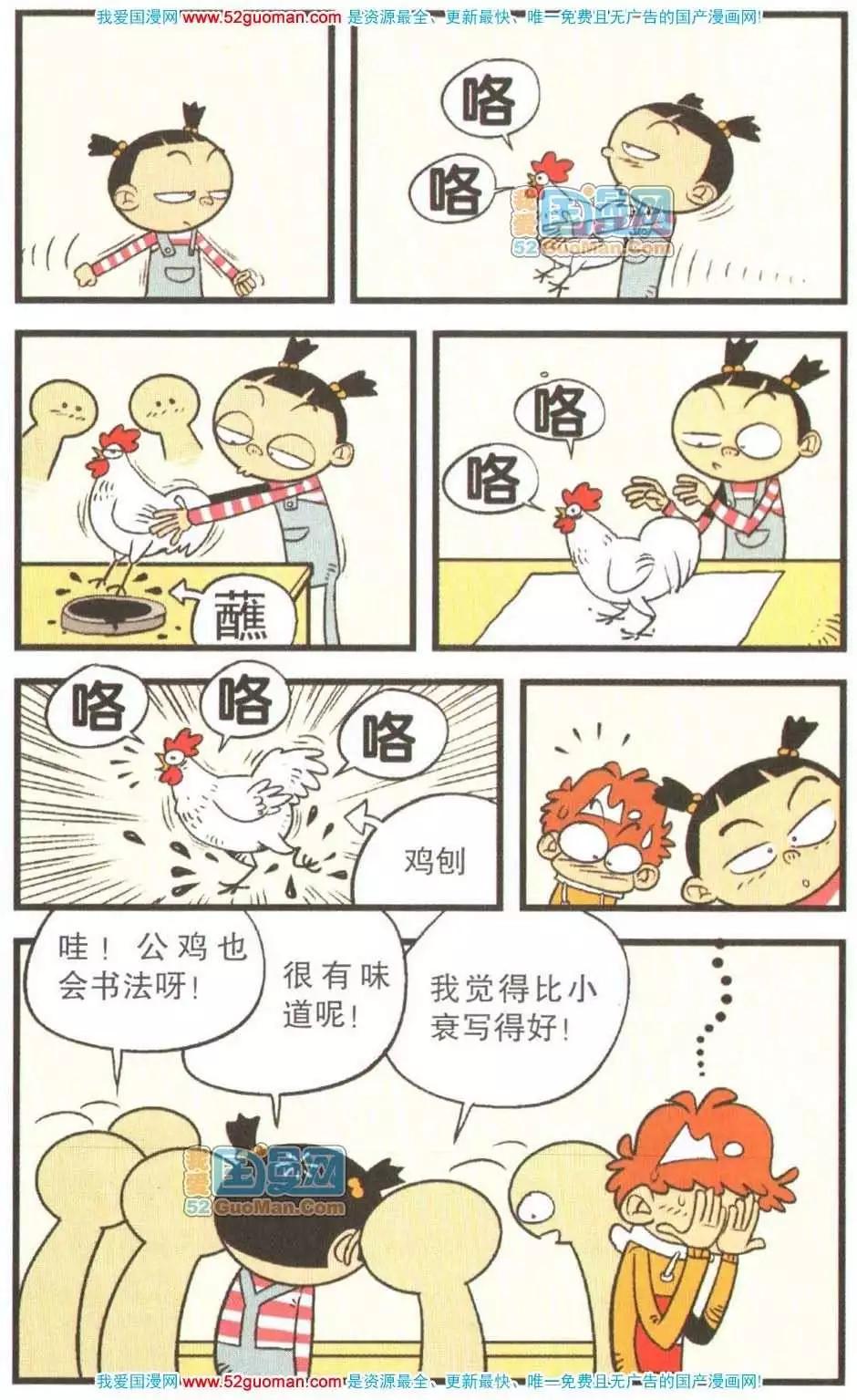 第 45 页