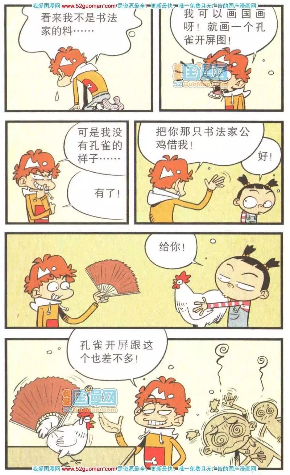第 46 页