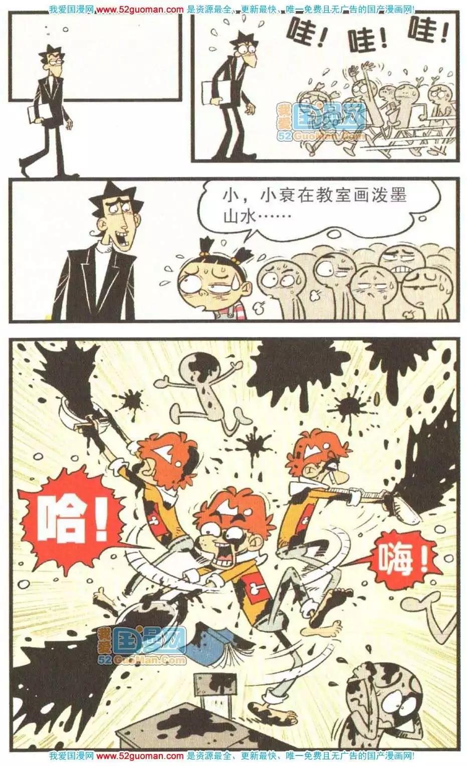 第 47 页