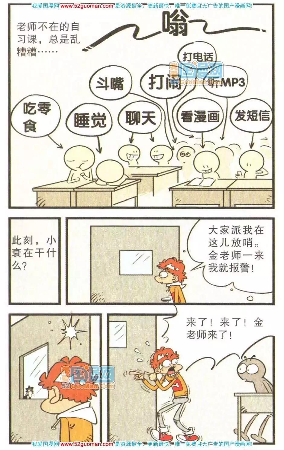 第 48 页