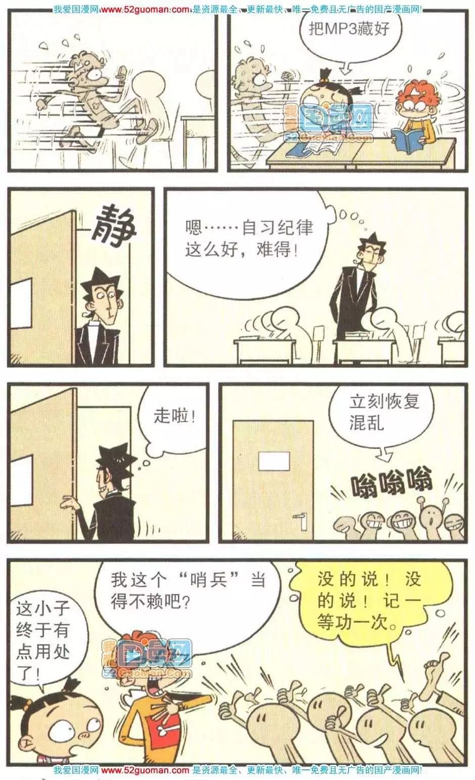 第 49 页