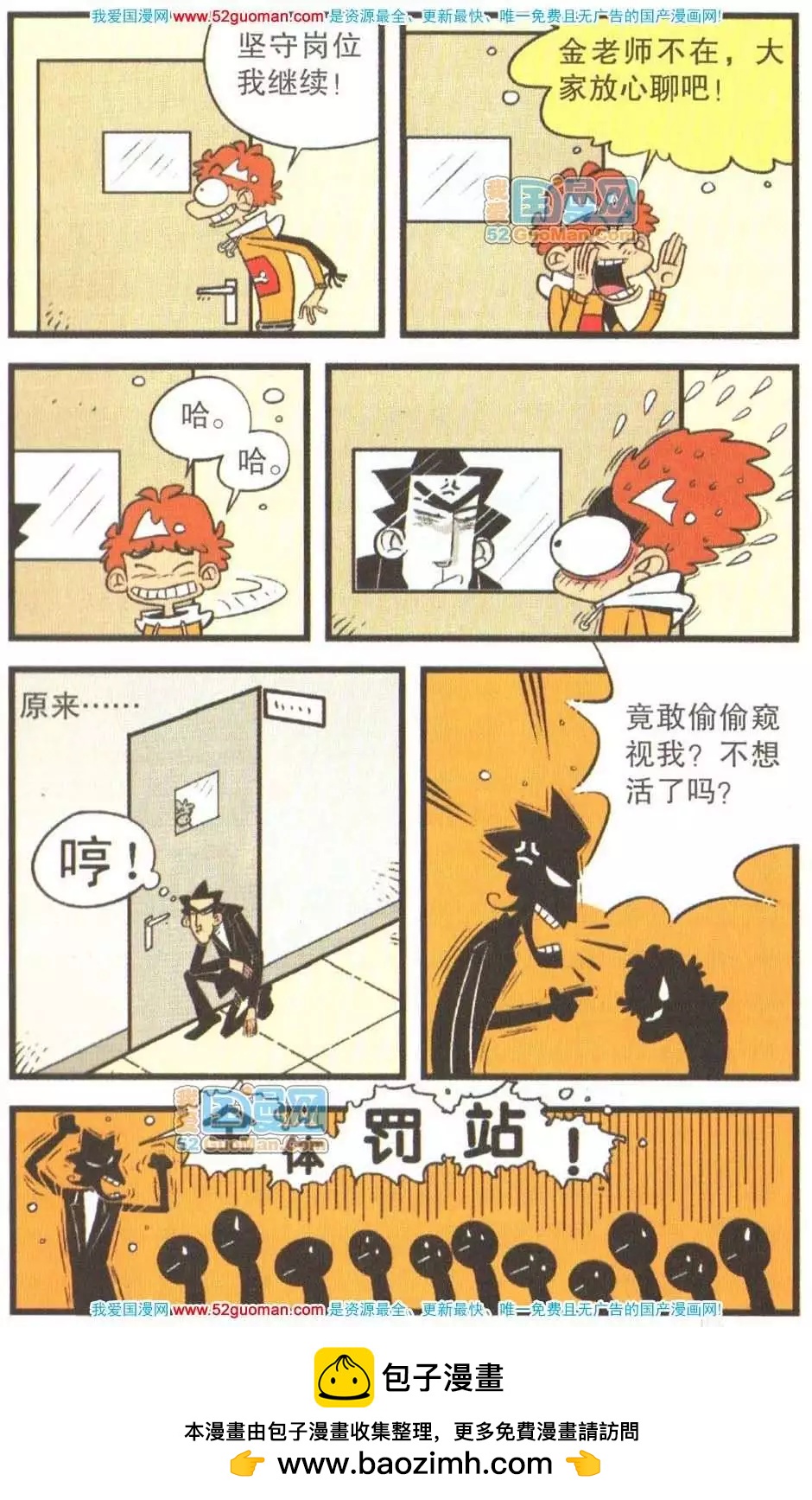 第 50 页