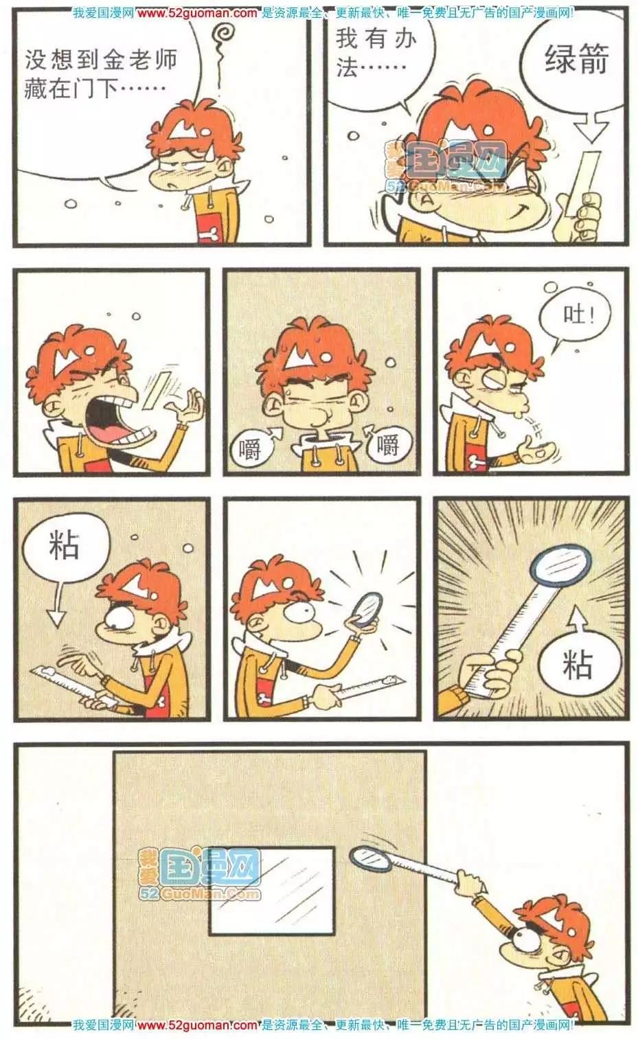 第 51 页