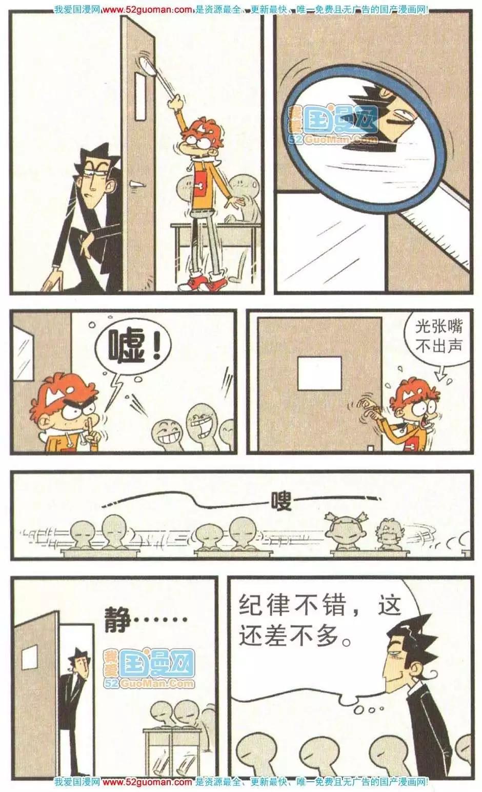 第 52 页