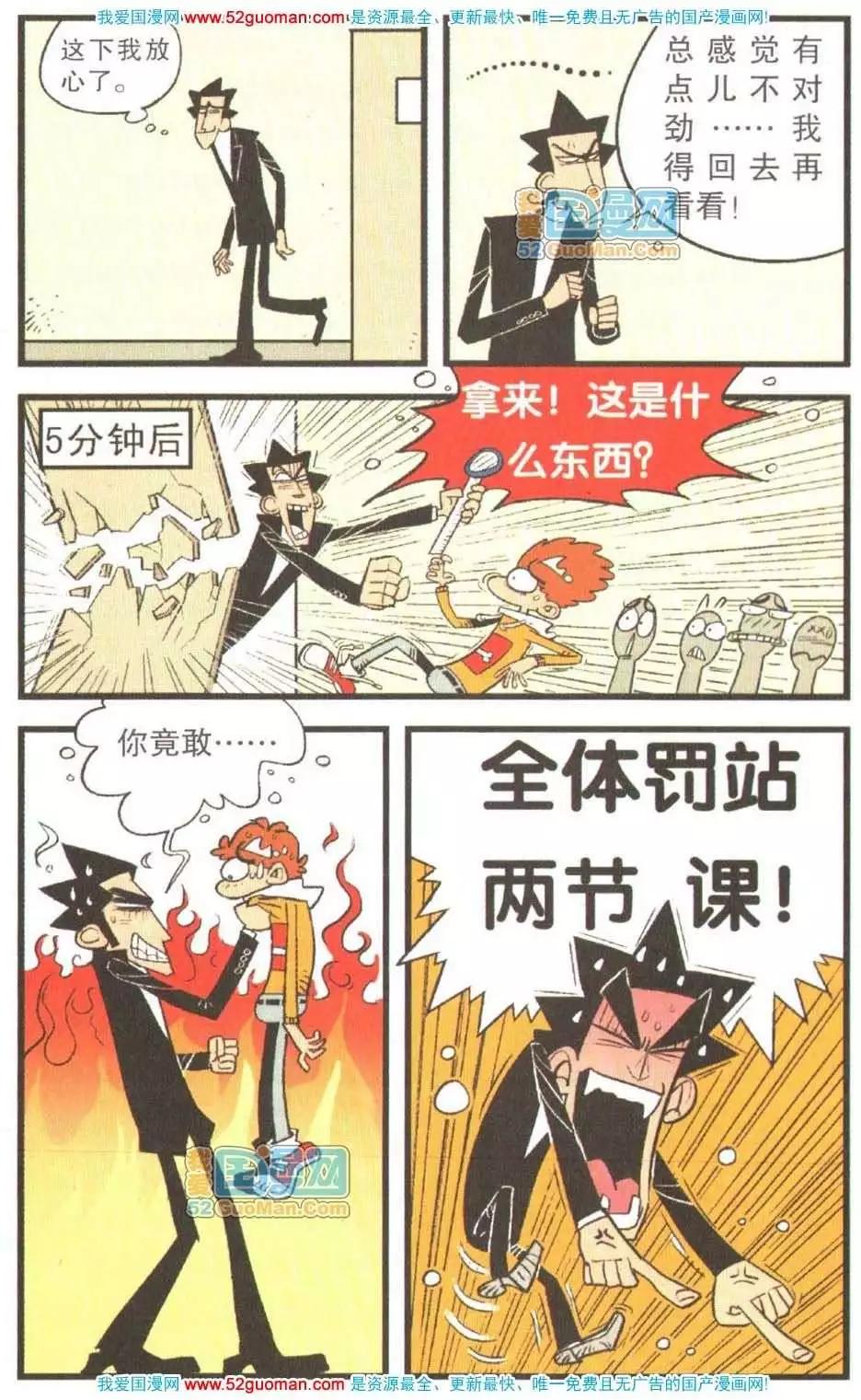 第 53 页