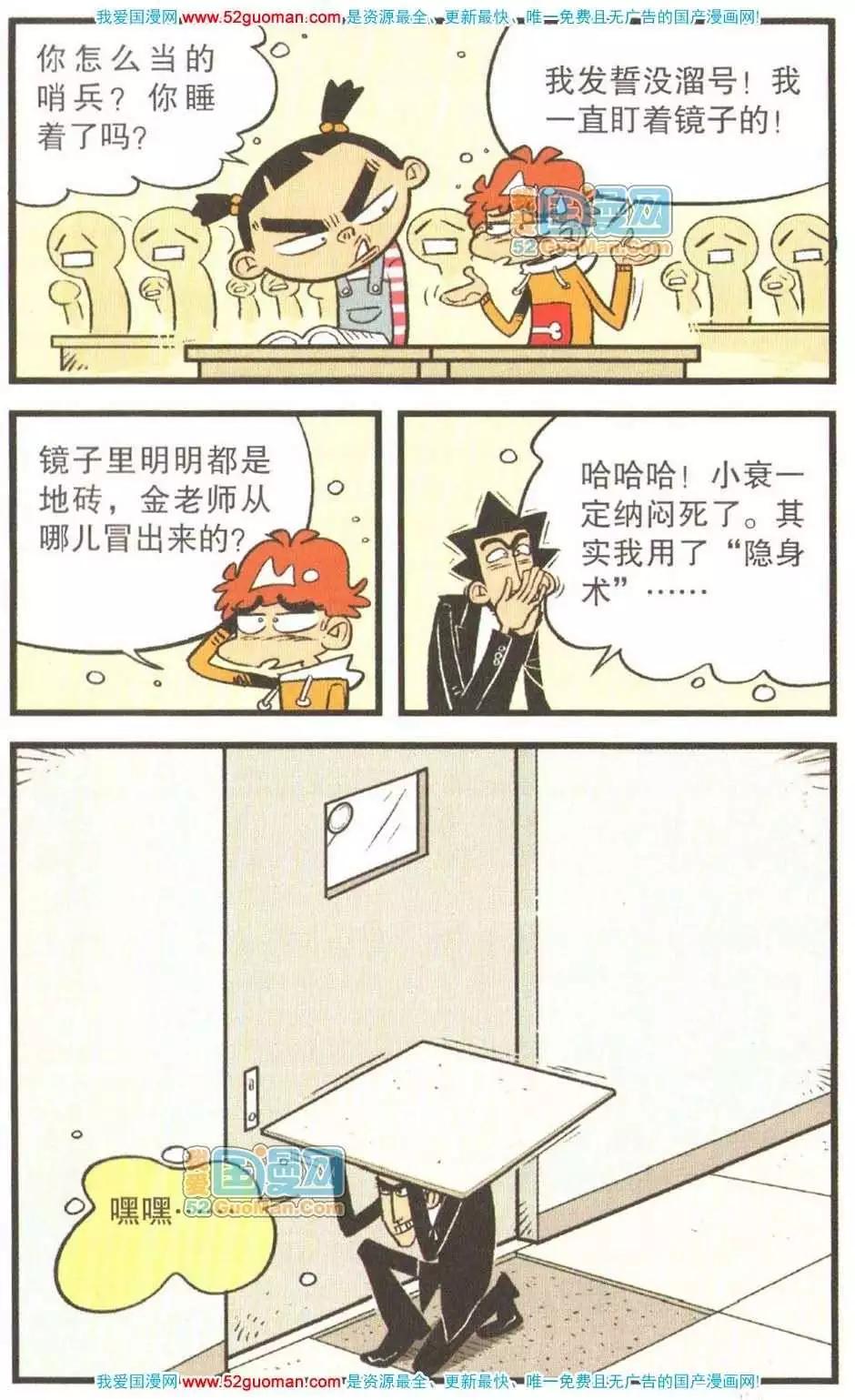 第 54 页