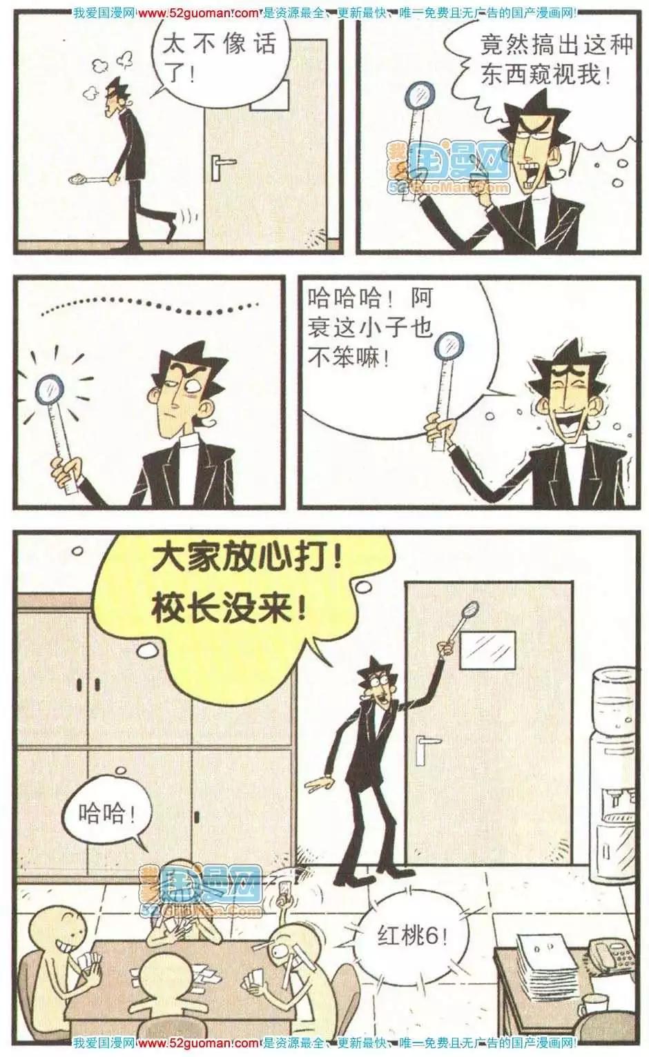 第 55 页